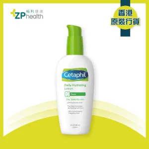CETAPHIL HY LOTION 88ML [HK Label Authentic Product]