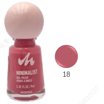 Pack of 2 | Minimalist Oil Based Nail Polish(18)