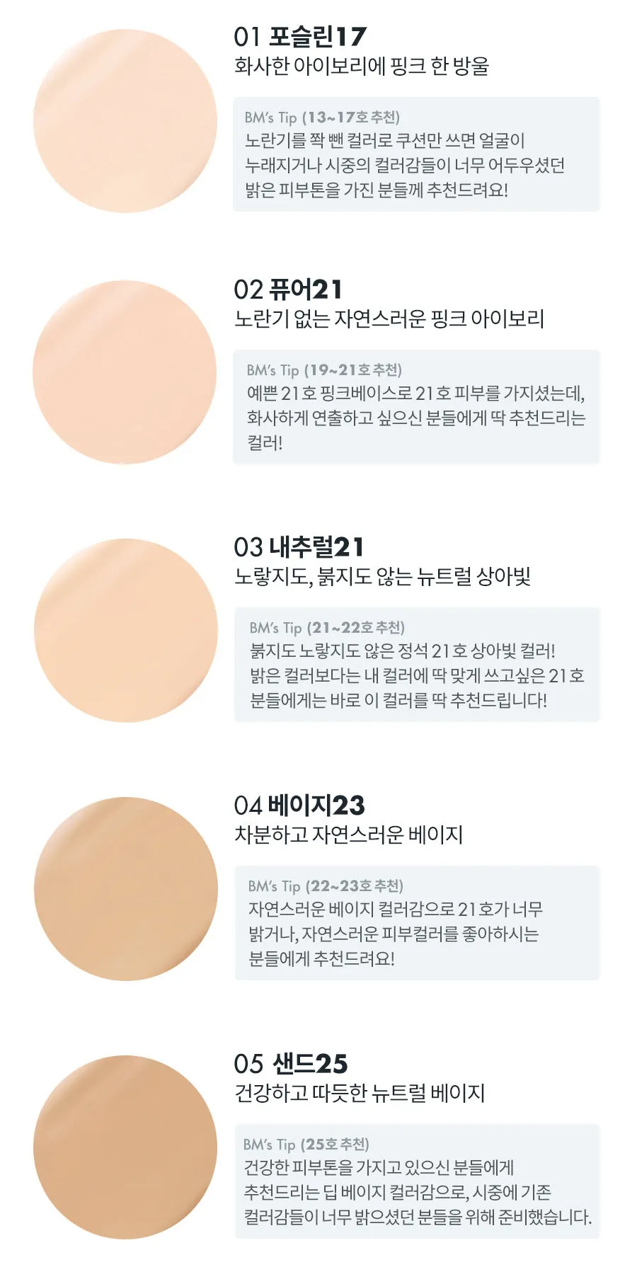 ROM&ND Nu Zero Cushion