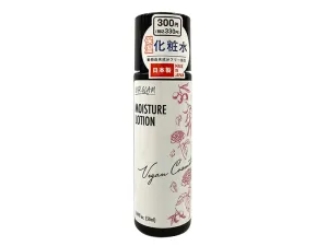 UR GLAM MOISTURE LOTION
